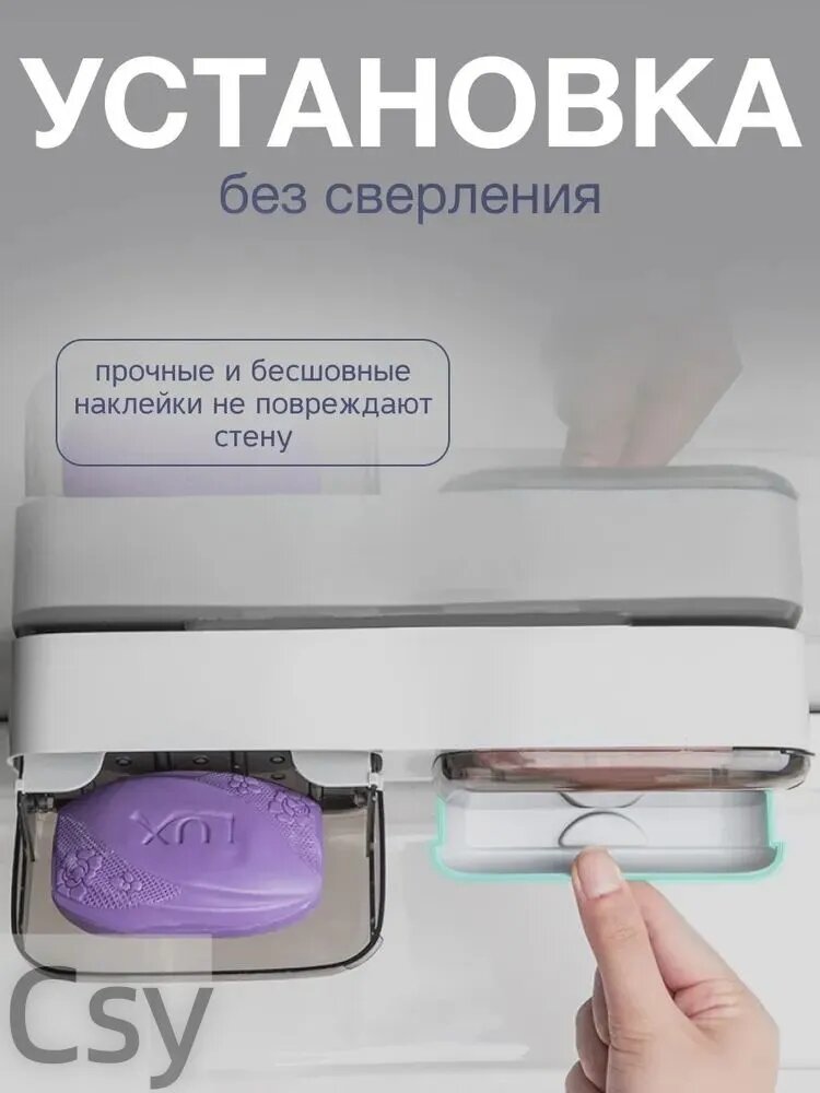 Мыльница "yoogee" — фото 1