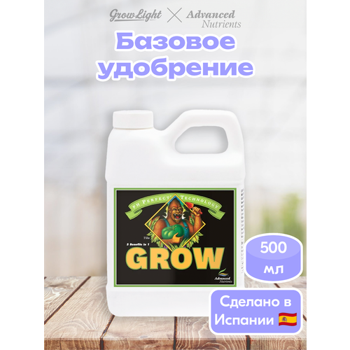 фото Удобрение advanced nutrients grow, 500 мл