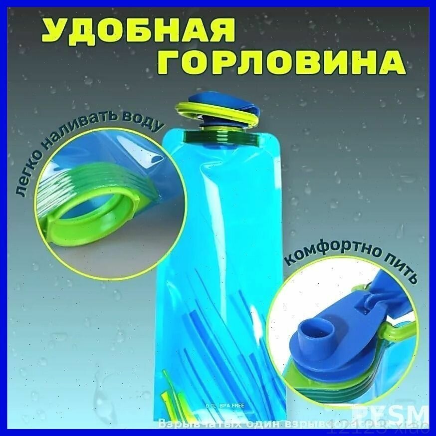 Спортивная бутылка 600 мл, бестселлер
