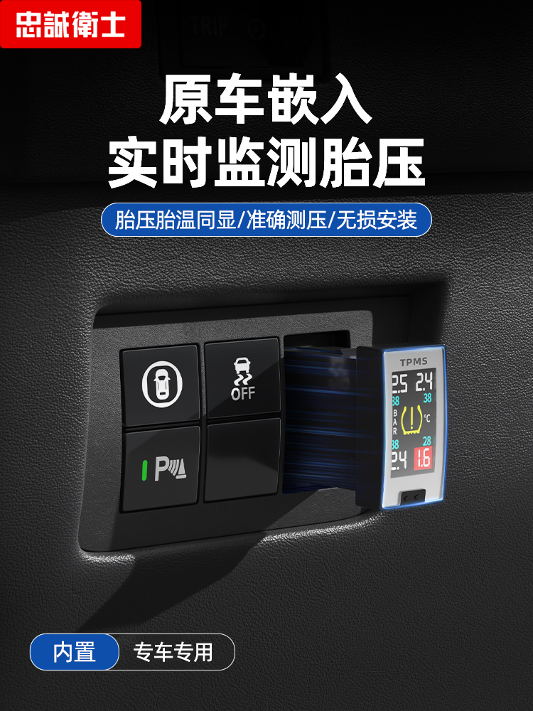 Оригинальный датчик TPMS для Honda Accord 2013-2017 (9-е поколение) встроенный