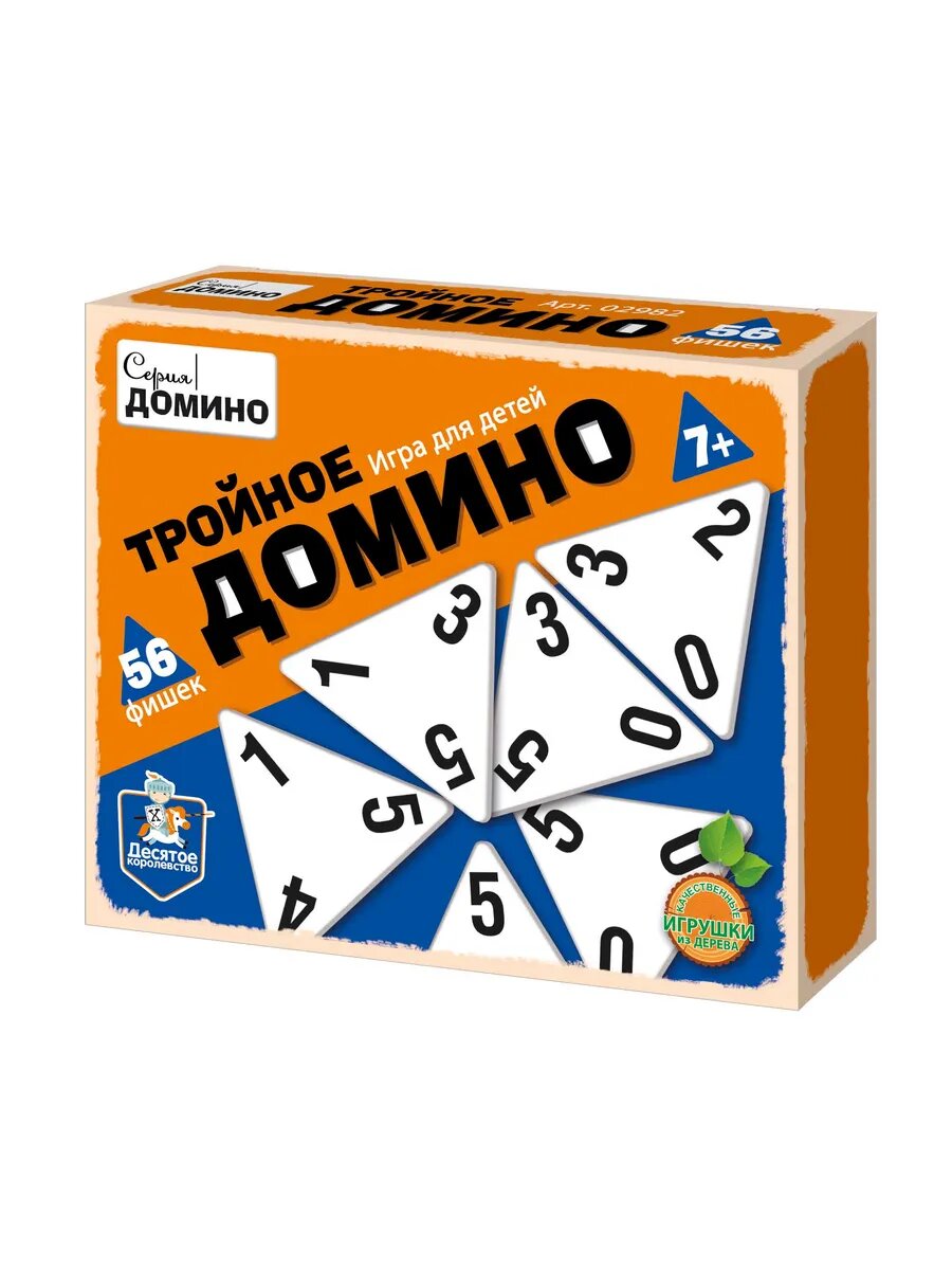 Домино деревянное "Тройное домино" 56 фишек (карт. упак)
