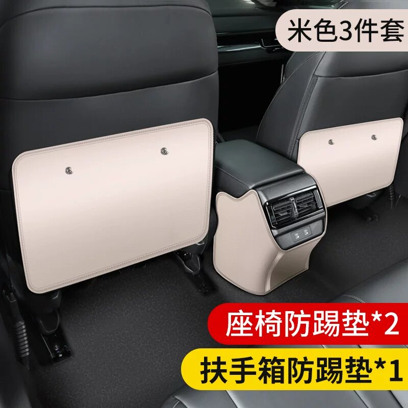 Накладка на подлокотник и защитная подставка для сидений Volkswagen Teramont X, бежевая, усиленная износостойкая