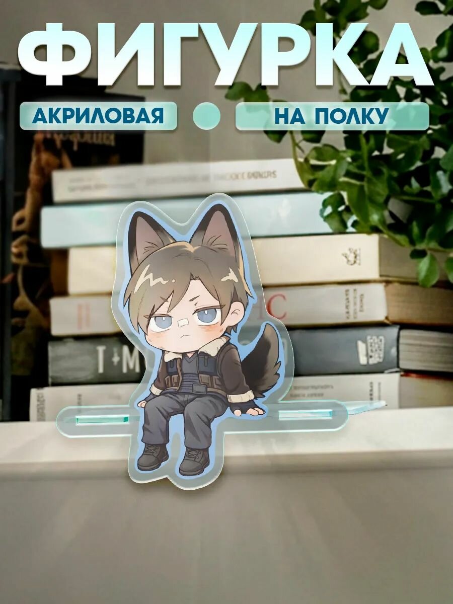 Акриловая фигурка на полку свисающая Resident Evil Леон