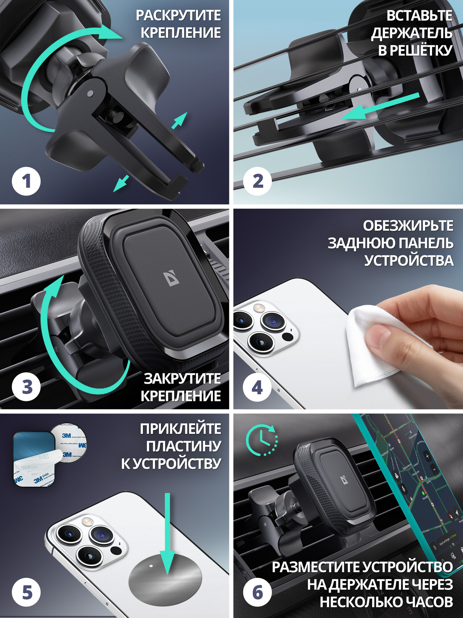 Держатель для телефона в автомобиль на решетку вентиляции