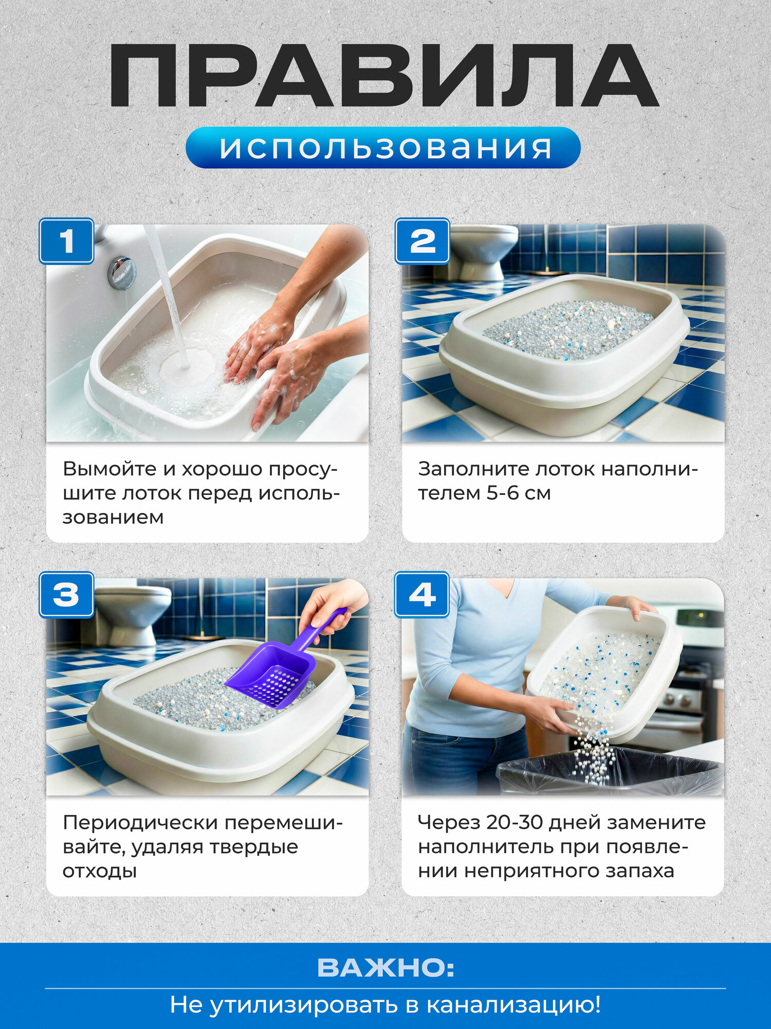 Наполнитель силикагелевый - Экософт Премиум силикагель, 20л. — фото 1