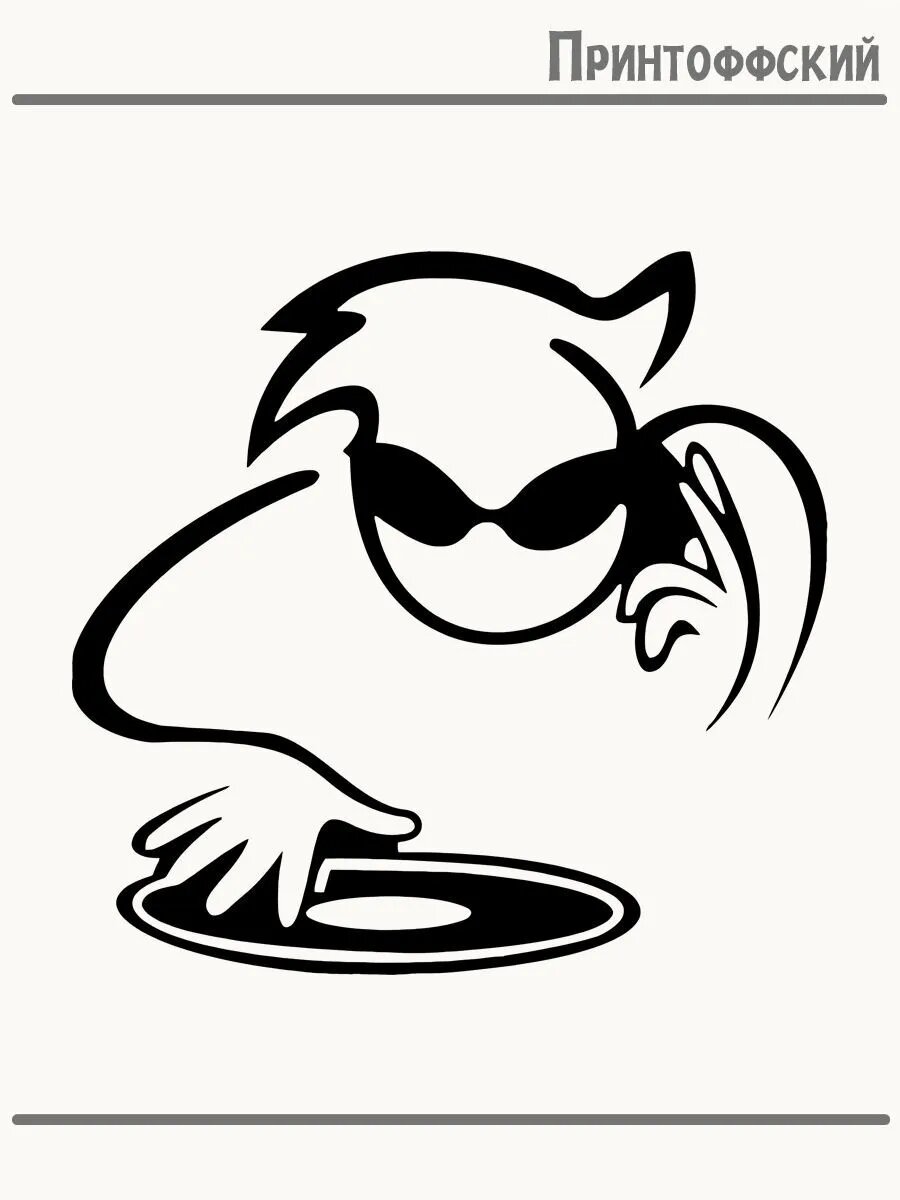 Термонаклейка для одежды и аксессуаров DTF-печать музыка диджей dj