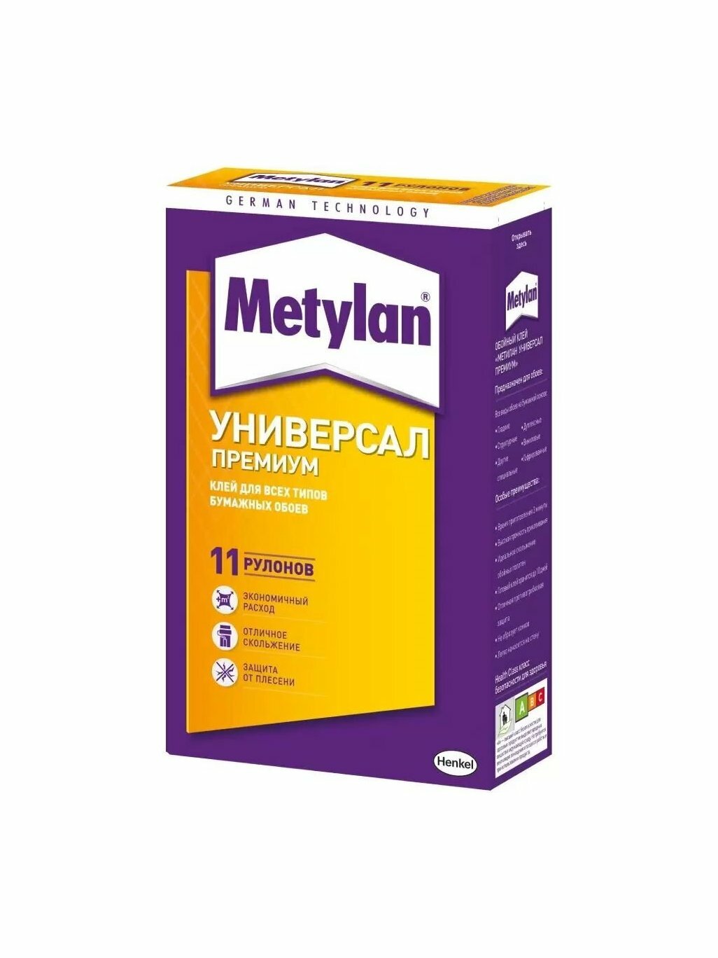 Клей для всех видов обоев Metylan 250 г, артикул 586526, немецкое качество для надежного ремонта вашего дома.