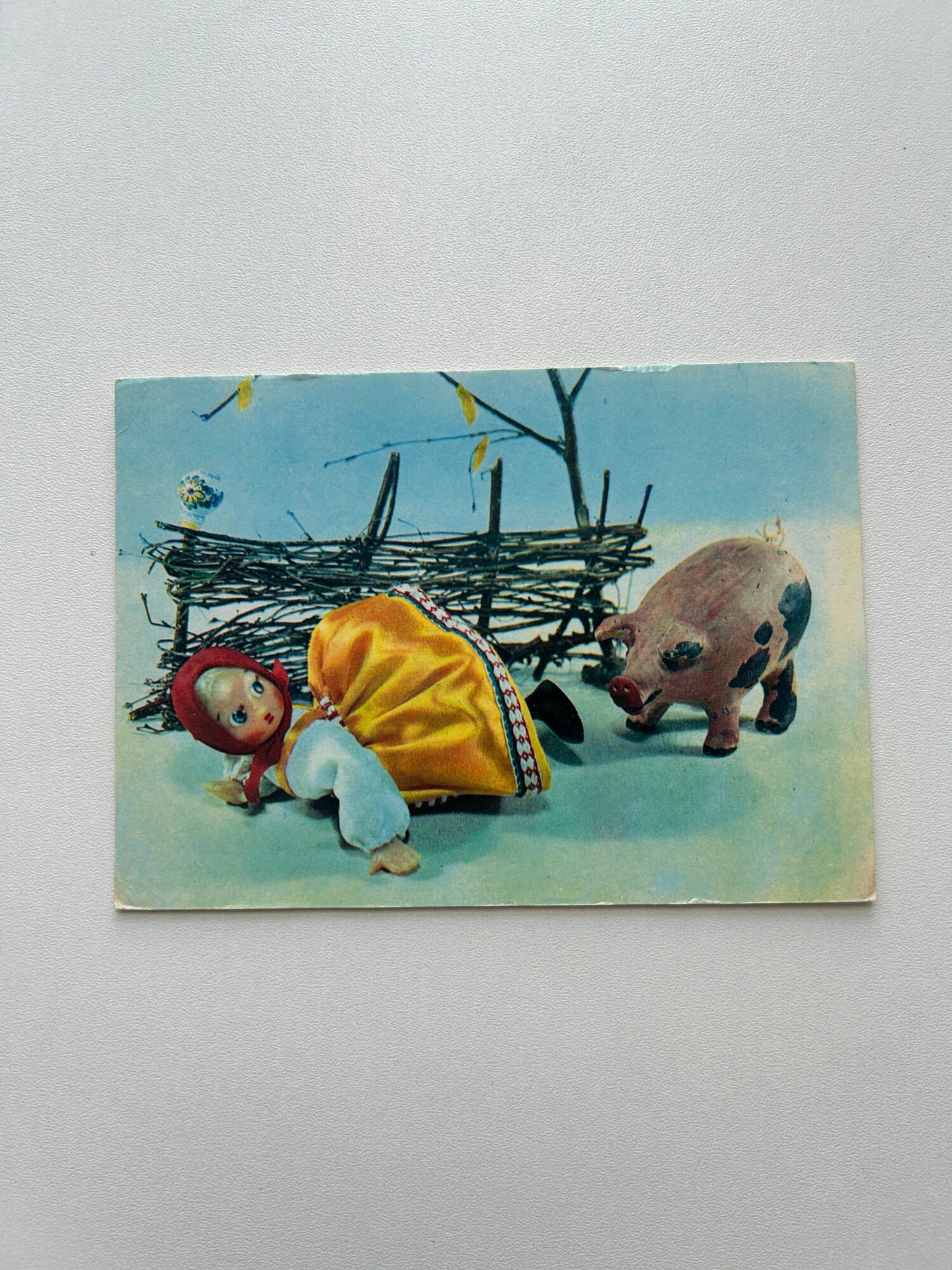 Открытка СССР винтажная с куклами "Испугалась". Издание 1968 года