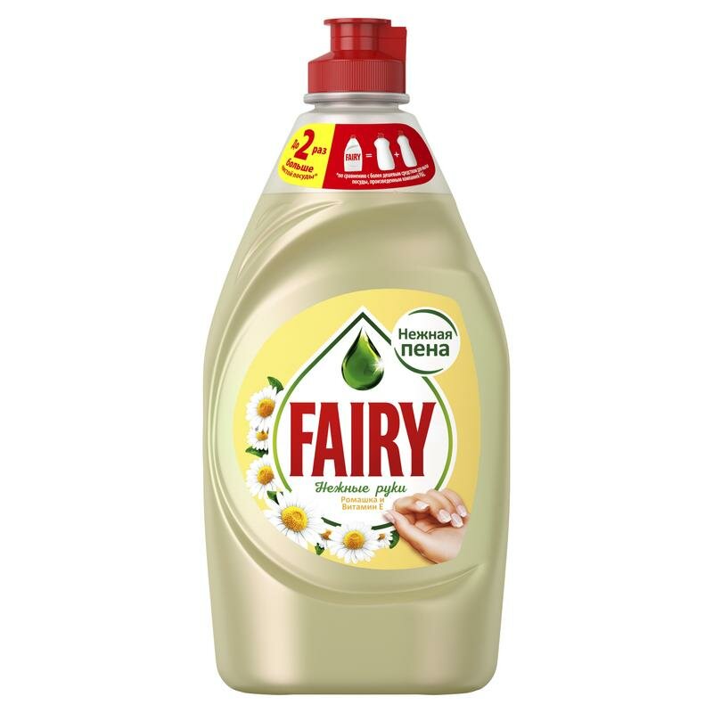 Средство для мытья посуды Fairy Нежные руки, Ромашка с витамином Е, 450мл