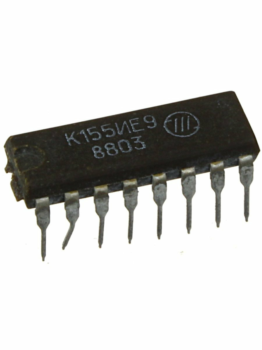 Микросхема К155ИЕ9