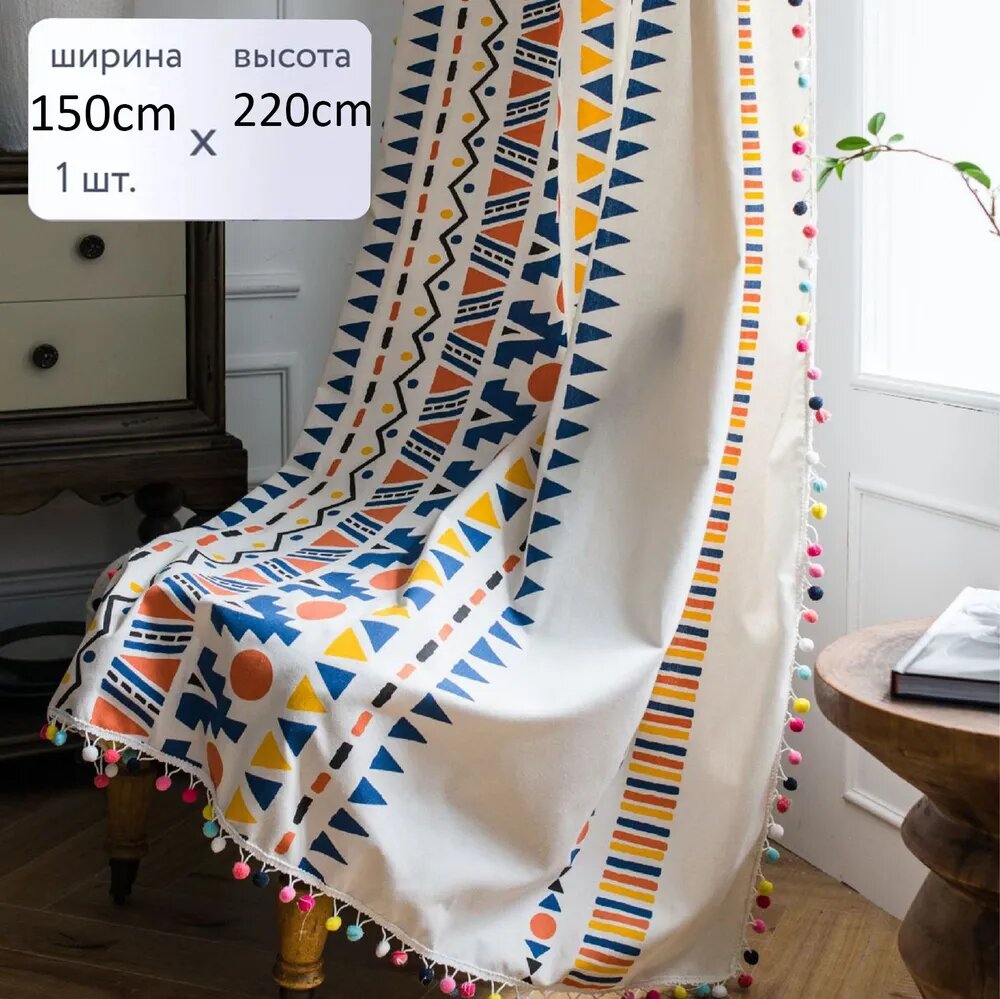 DUDUQ Штора 150х220 см крепление Кулиска черный, желтый, красный