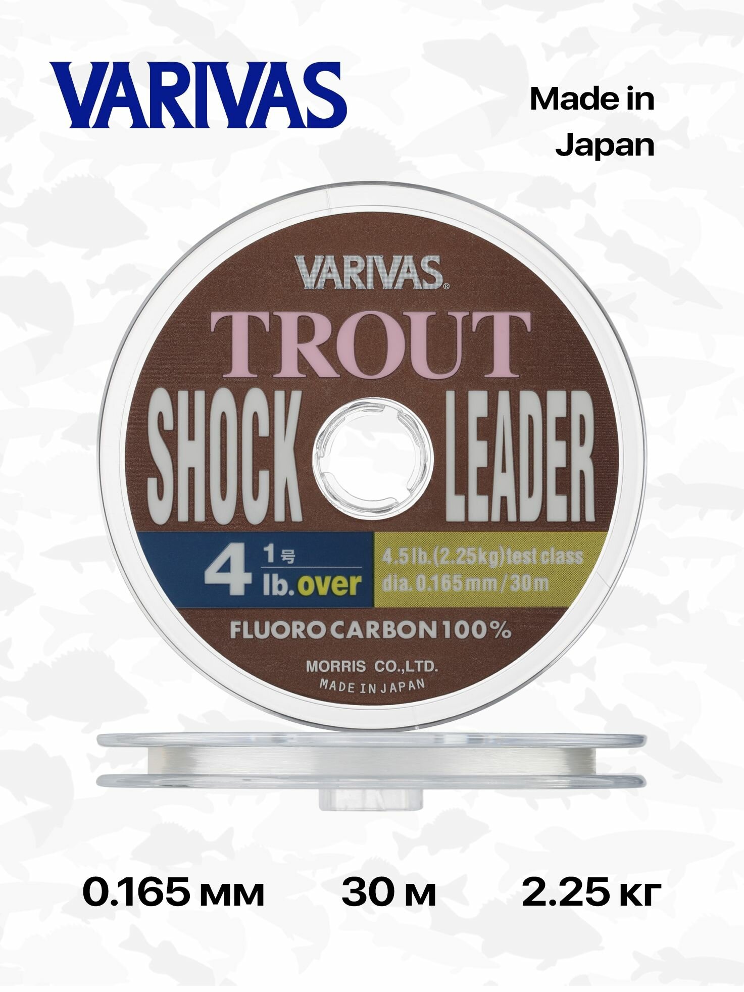 Флюорокарбон Varivas Trout Shock Leader Fluoro, 30 м, #1 (0,165 мм), 4 lb (2,25 кг)