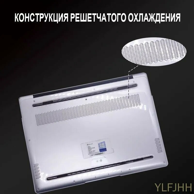 Чехол накладка для ноутбука Huawei MateBook 14 2024-2025 (14.2дюйма) FLMH-X FLMH-16