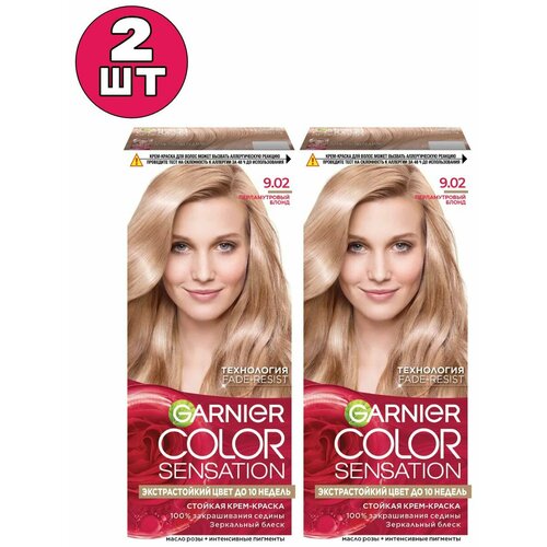 фото Garnier крем-краска для волос стойкая color sensation, 9.02 перламутровый блонд, 2 шт