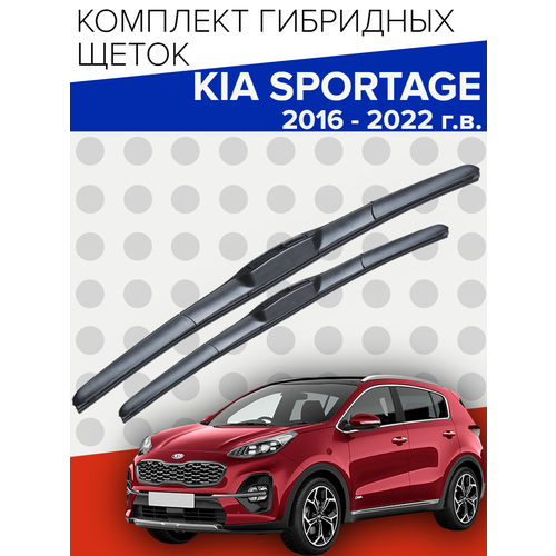 фото Гибридные щетки стеклоочистителя для kia sportage (2016 - 2022 г. в.) ( 650 и 400 мм ) / дворники для автомобиля киа спортейдж 4 skyway