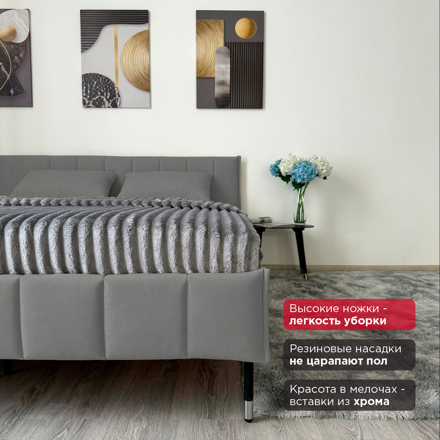 Кровать Redsofa Стелла Teddi 04/ ножки хром 160х200 с ортопедическим основанием — фото 1