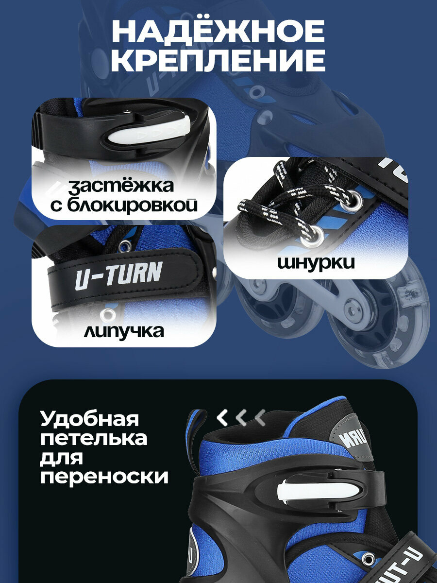 Роликовые коньки раздвижные Street (синие) с защитой (раздвижные, размер 39-42) (арт. РЛК-2622) — фото 1