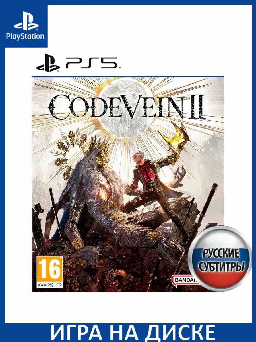Игра Code Vein II (2) PS5 Русская Версия Диск на PlayStation 5