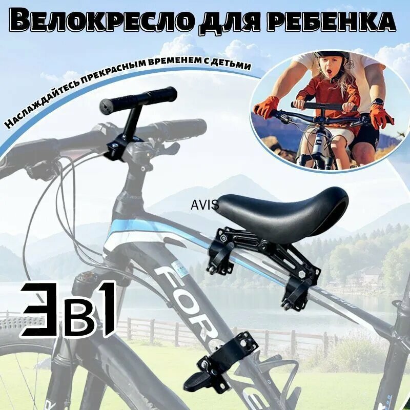 Велокресло детское