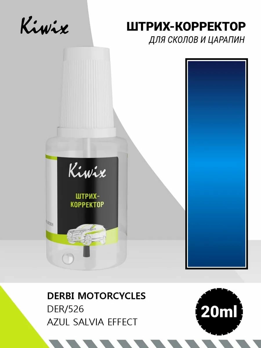 Подкраска DERBI MOTORCYCLES DER/526 AZUL SALVIA EFFECT 20мл