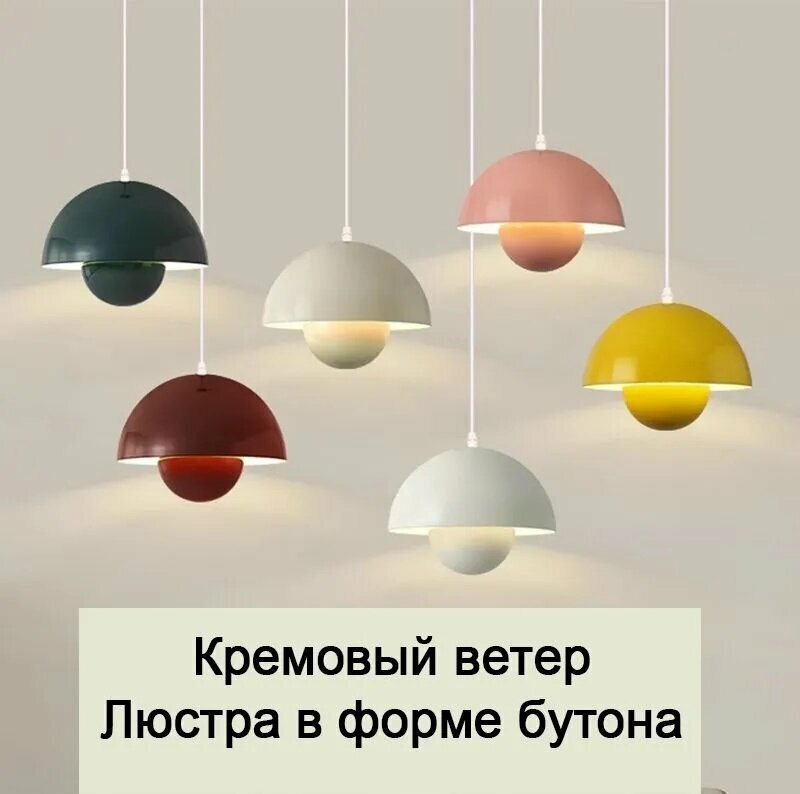 LSZM Люстра, E27, 12 Вт — фото 1