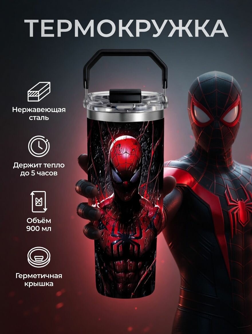 Термокружка 3D Человек паук