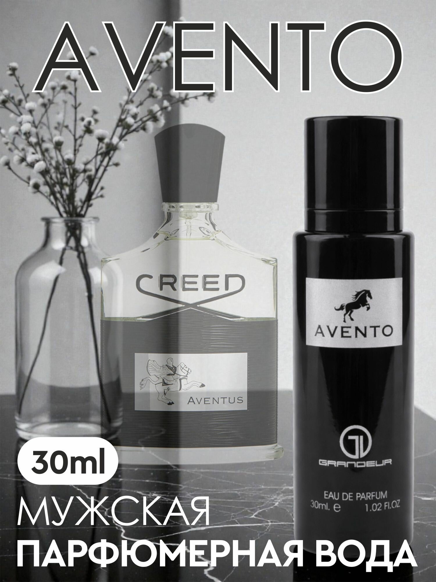Парфюмерная вода GRANDEUR AVENTO CR Avent, мужская, шипровый фруктовый аромат, 30мл