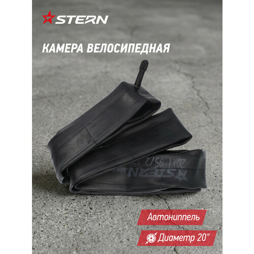 фото Камера stern ctube-20s 20' автониппель