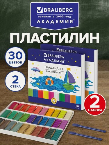 Изображение товара Пластилин для лепки детский набор 2 штуки по 30 цветов большой, мягкий для малышей, в школу, 1200 г, Brauberg, 881278