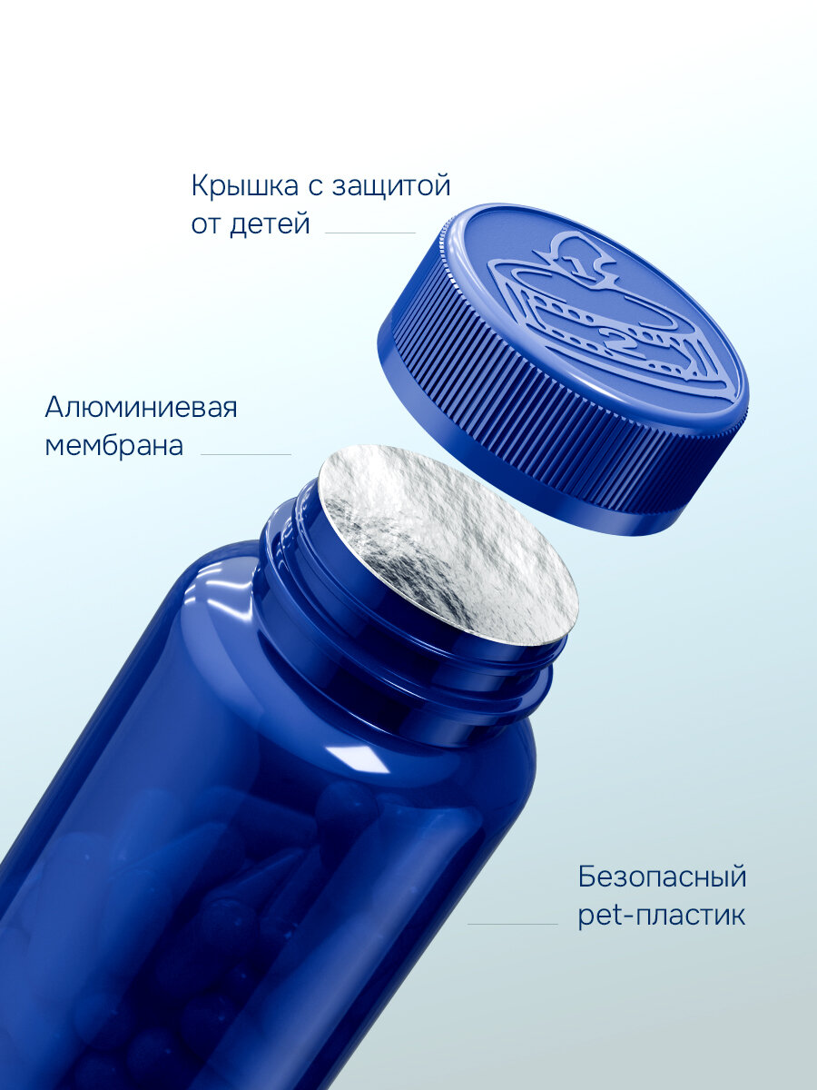 Биологически активная добавка к пище «Мультивитамины 12+9», 30 капсул (капсулы по 420 мг). — фото 7