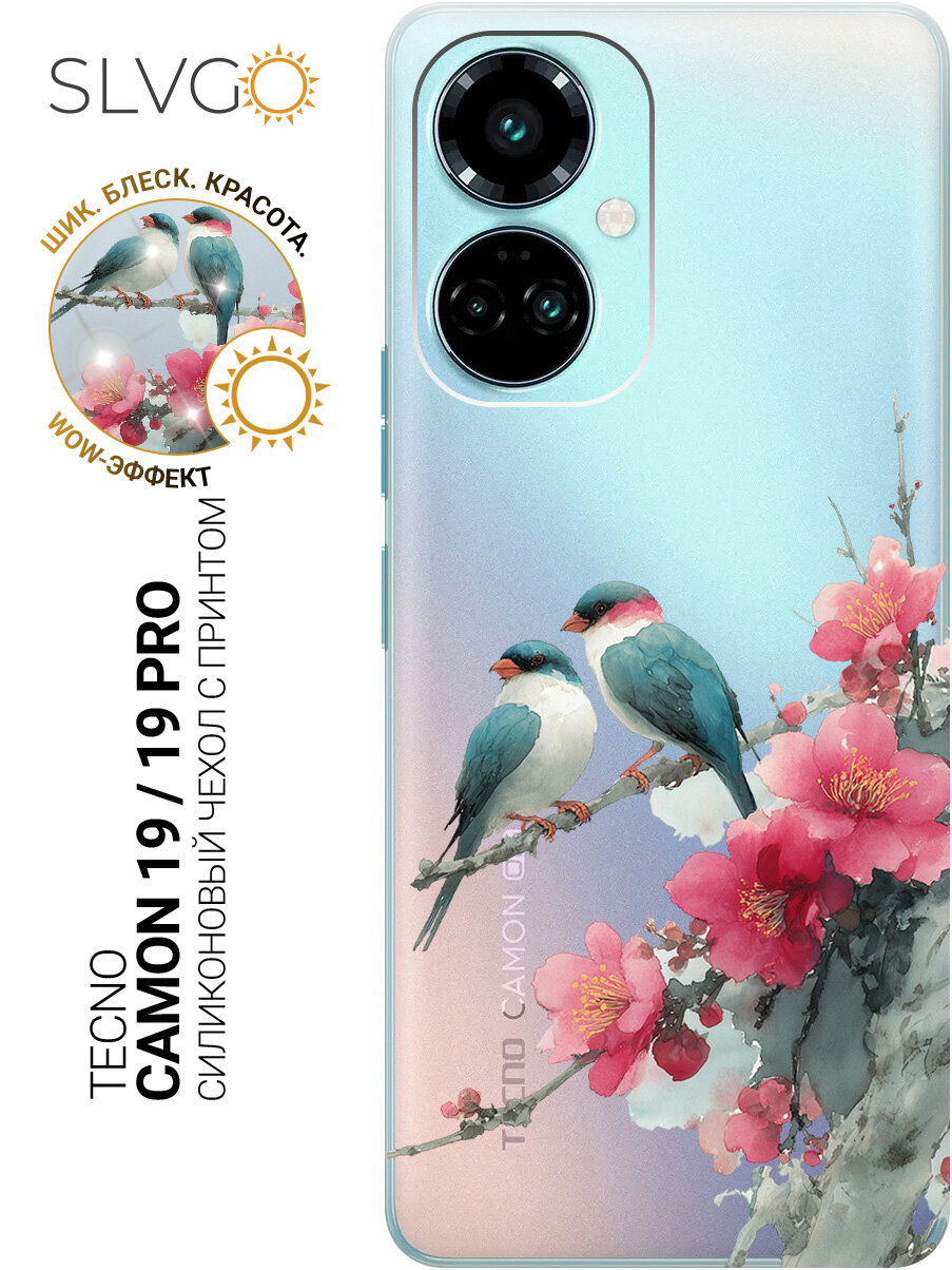 Силиконовый чехол на Tecno Camon 19 / 19 Pro с принтом Птички на ветке сакуры, trn