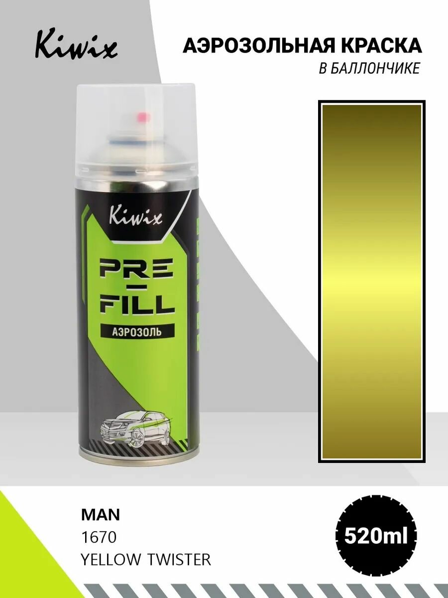 Аэрозольная краска MAN 1670 YELLOW TWISTER 520мл