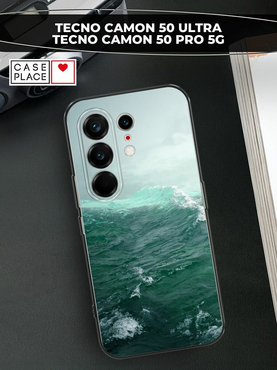 Чехол на Tecno Camon 50 Ultra/50 Pro 5G / Текно камон 50 Ультра/50 Про 5G с принтом Волны 12