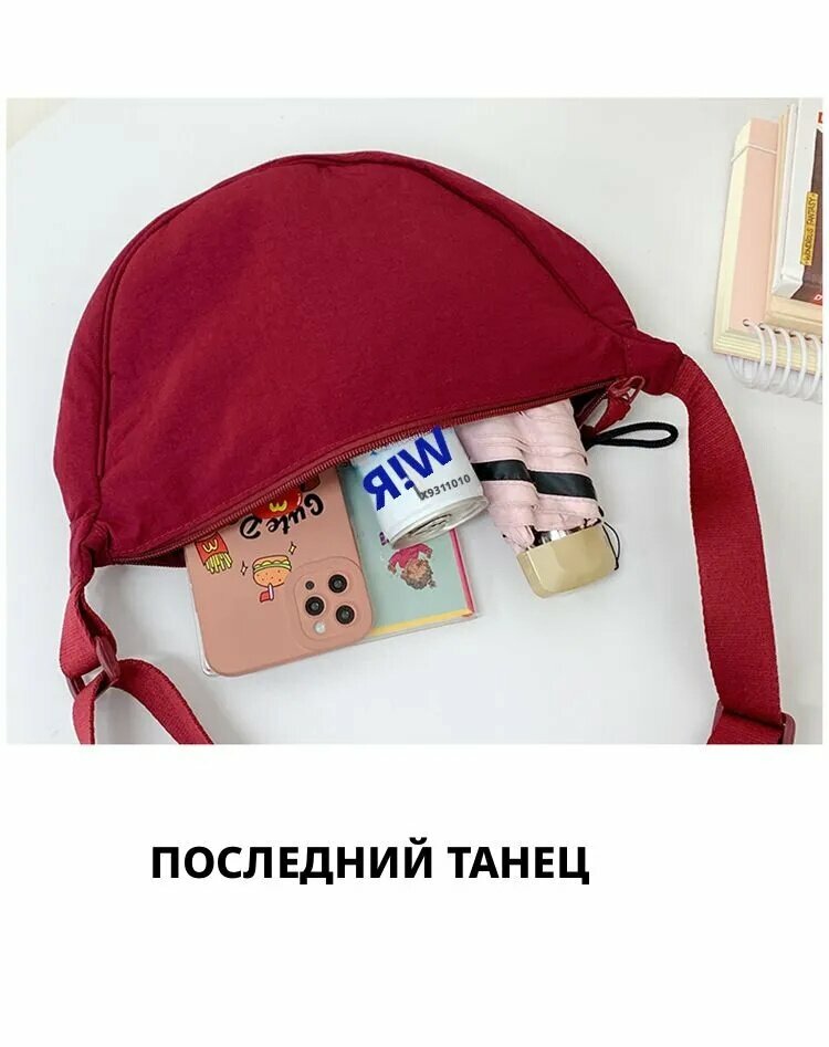 Сумка — фото 1