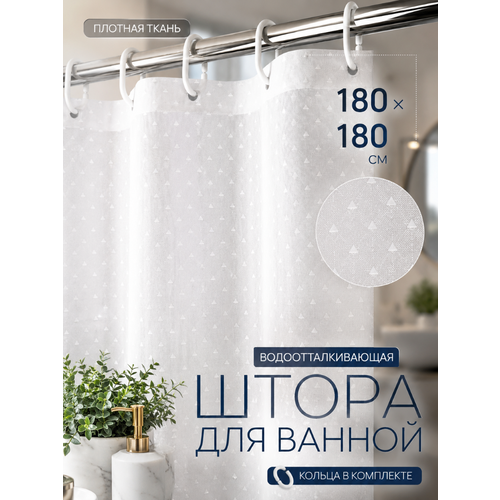 фото Штора для ванной и душа 180x180 см, водоотталкивающая, белая