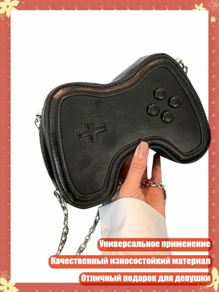 Модная мини-сумка через плечо с цепочкой из PU кожи для девушек в форме геймпада, Черный