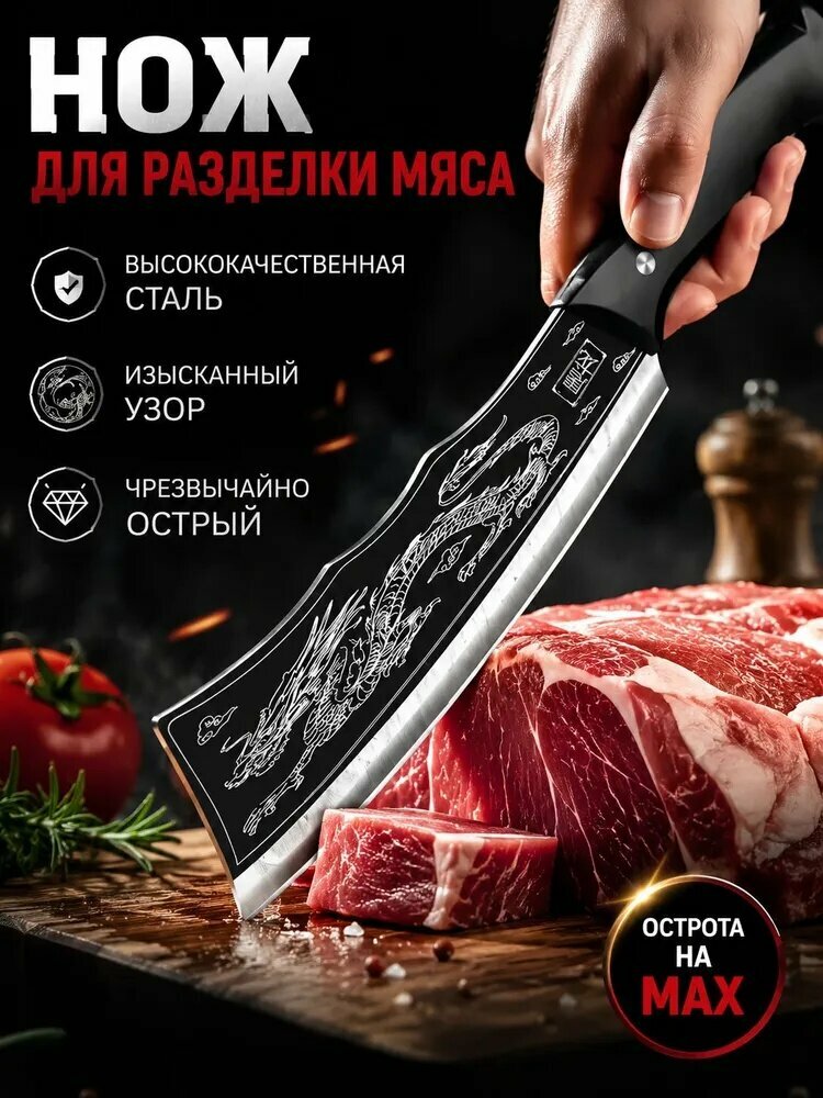 Нож для масла 1 предм. черный
