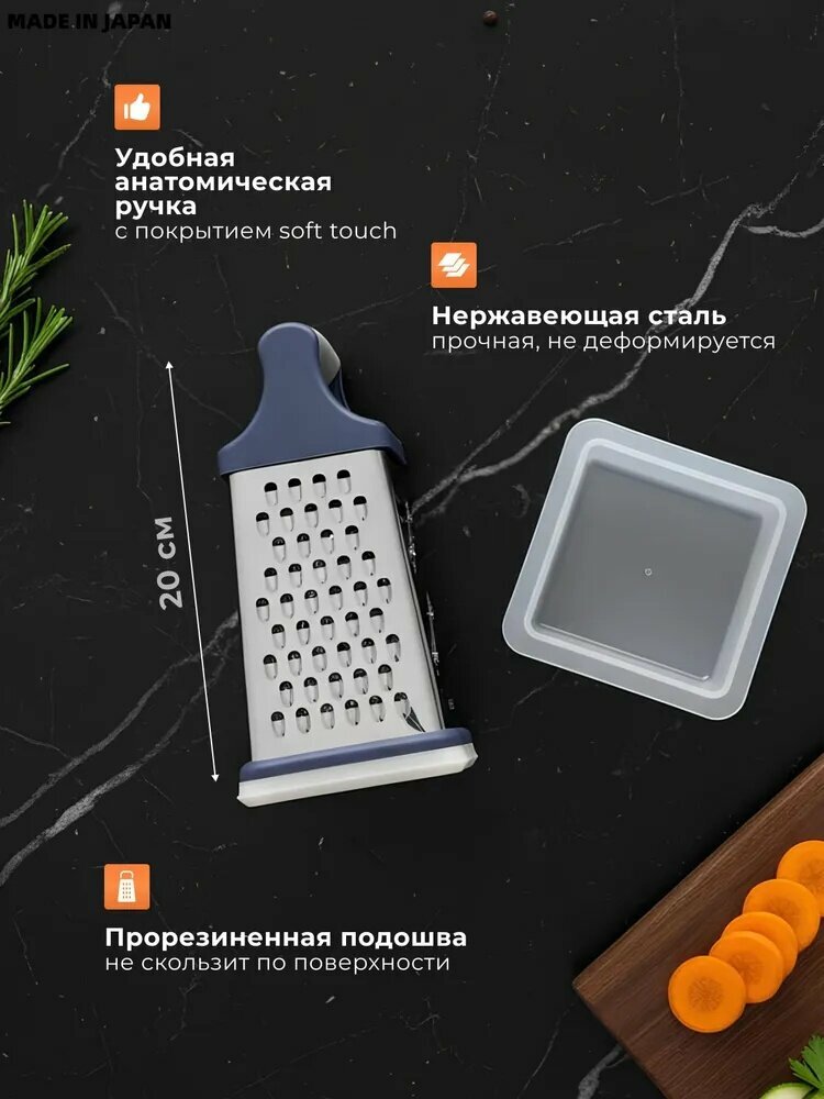 Терка, универсальная терка с контейнером для овощей, сыра и продуктов на кухне — фото 1