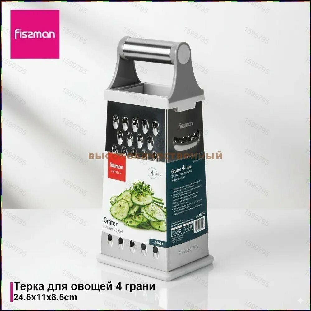 Многофункциональная овощерезка с четырьмя насадками для нарезки