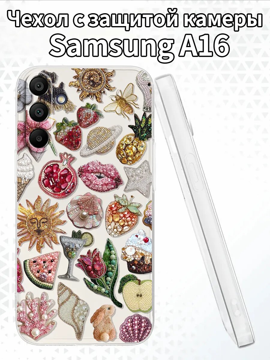 Чехол для SamsungA16 с изображением брошей