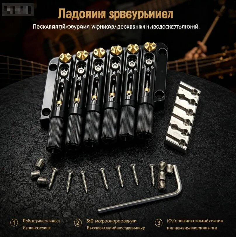 1 комплект 6-струнных безголовых гитарных бриджей с седлом