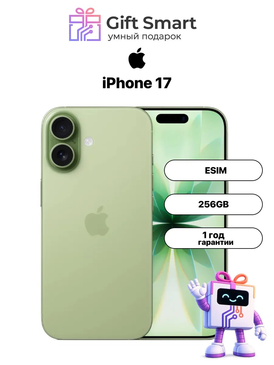 IPhone 17 256 gb Sage E Sim