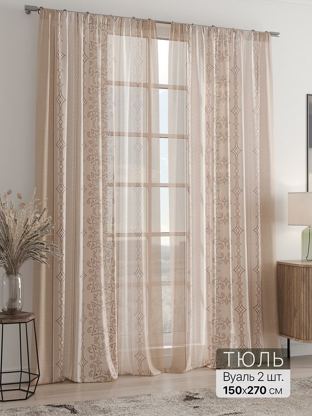 Штора для спальни и гостиной готовая 150x270 см с рисунком (718026270-270)