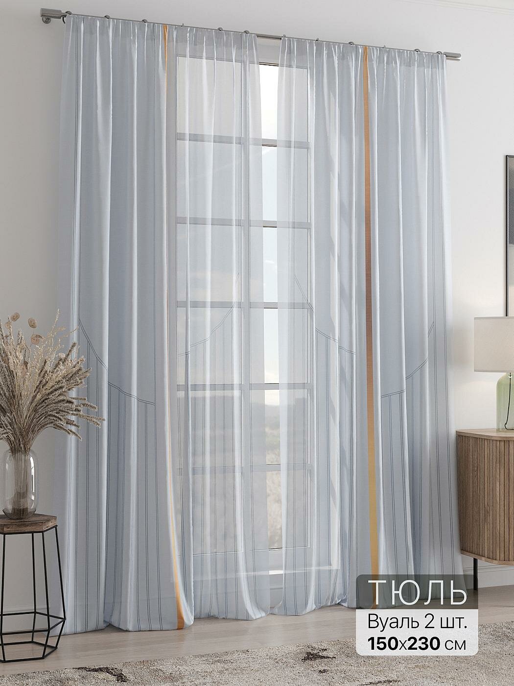 Штора для спальни и гостиной готовая 150x230 см с рисунком (718255230-230)