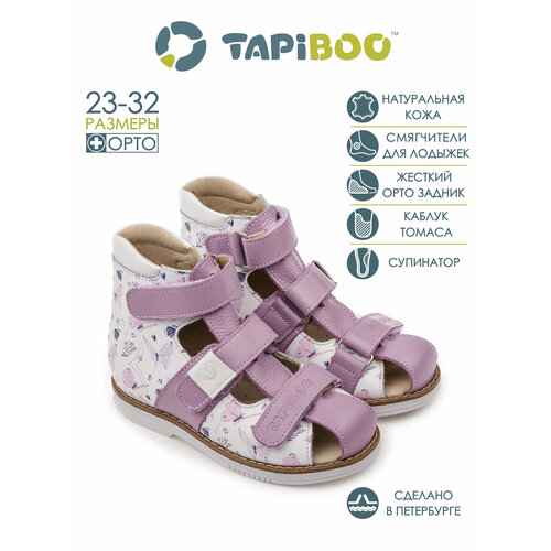 фото Сандалии tapiboo, размер 25, фиолетовый