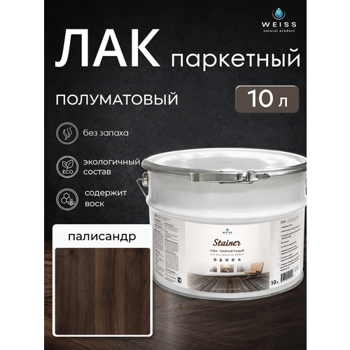 фото Лак для паркета weiss natural product, без запаха, полуматовый
