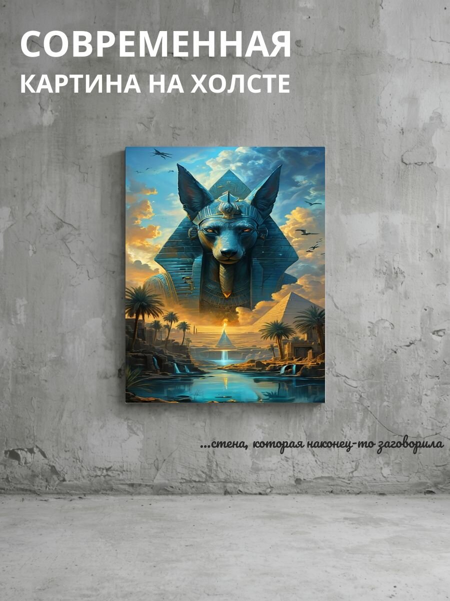 Картина на холсте Античный Египет 40x60 см