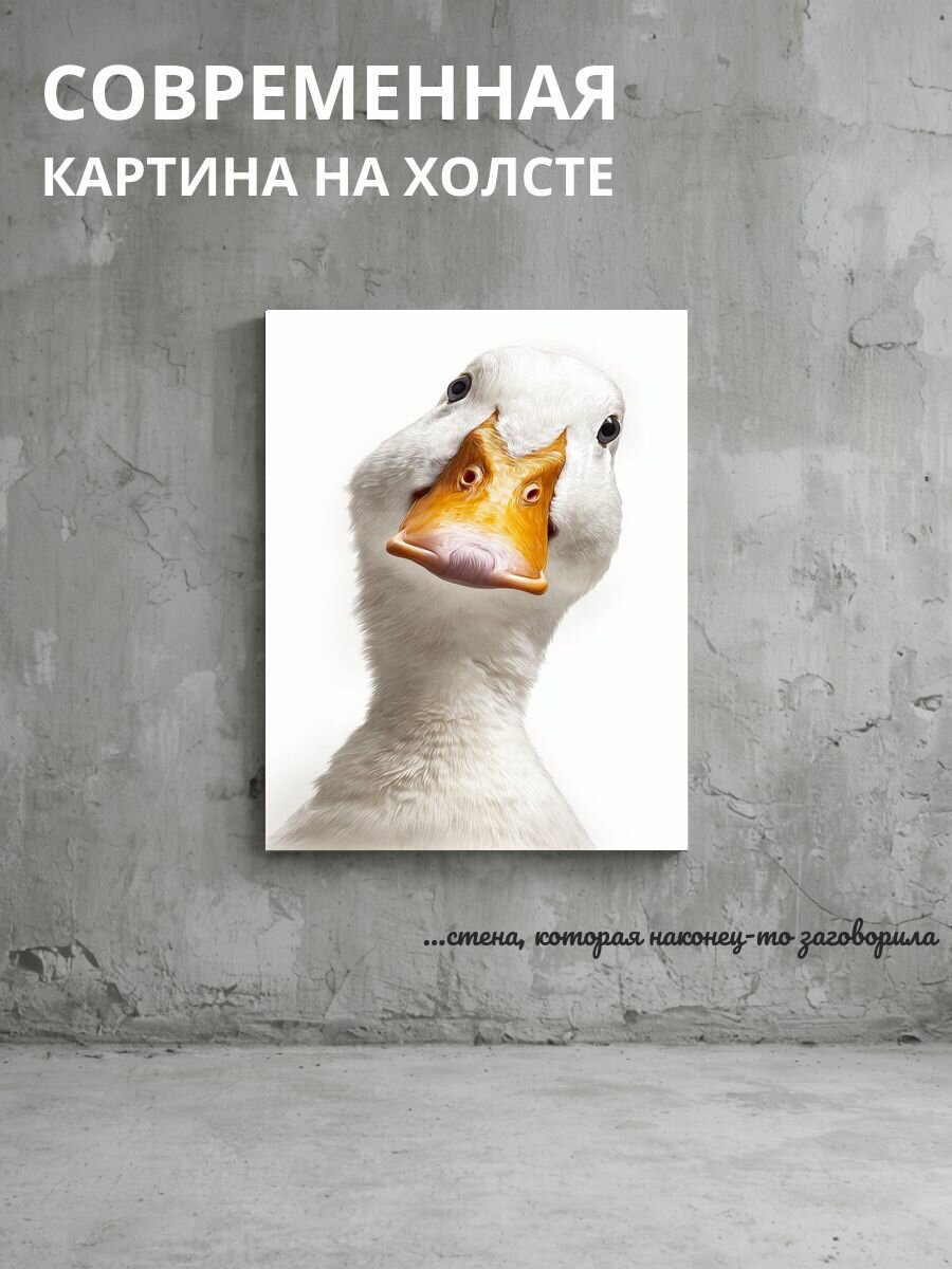 Картина на холсте Утка 50x70 см