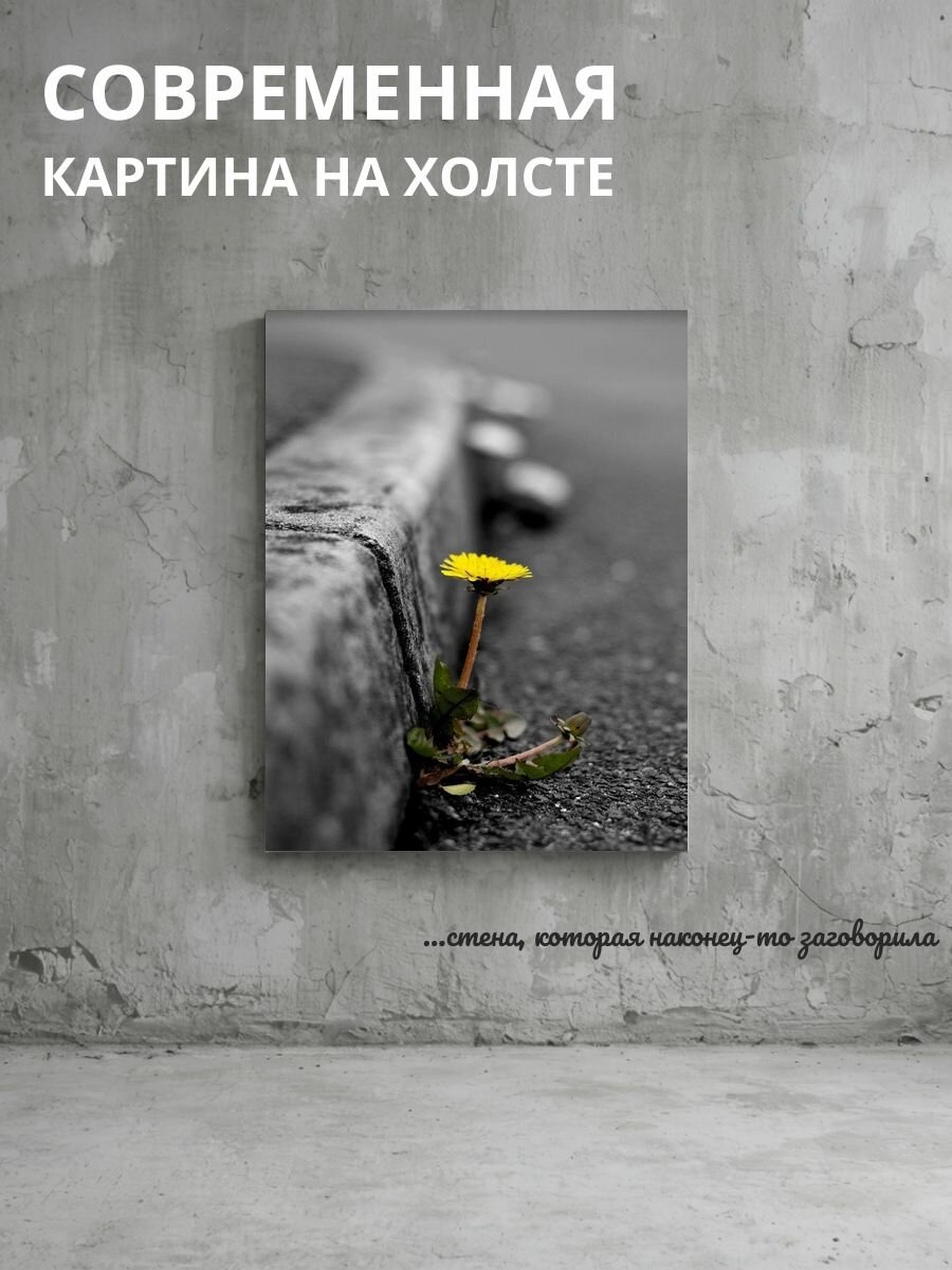 Картина на холсте Желтая вертикальная фигура 50x70 см