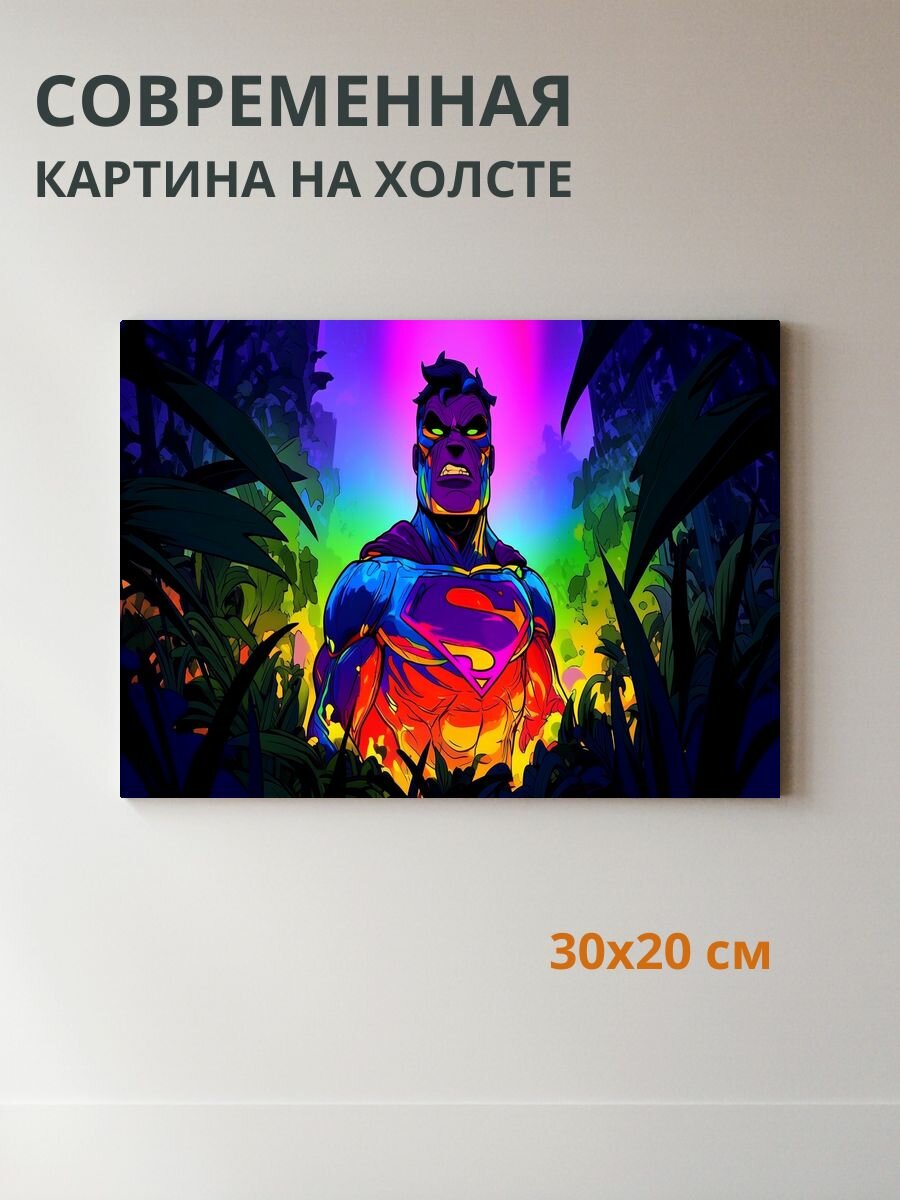 Картина на холсте Супергерой 30x20 см